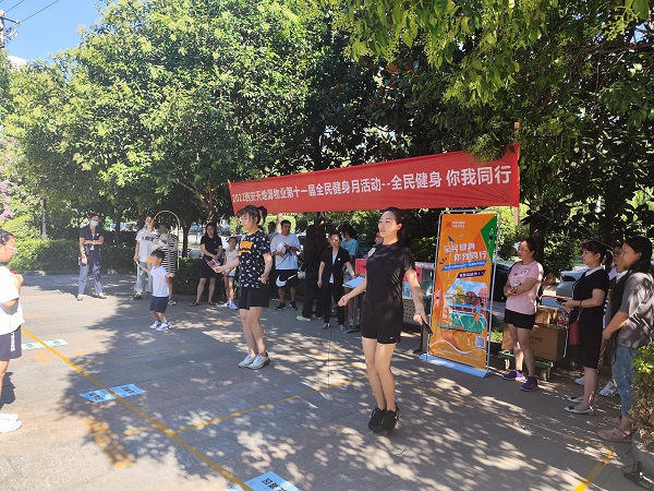 4 西安天地源物業(yè)“全民健身月”活動.jpg